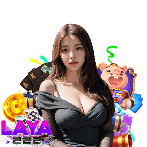 laya222 แจกเครดิตฟรี